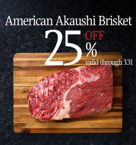 Premium Brisket 25% Off Akaushi Wagyu Beef Hook and Cleaver Ranch